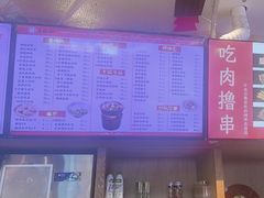 -易裕和·长沙米粉(竹塘西路店)