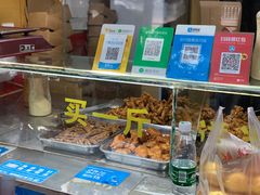 -阿捡忭京炸鸡(韭菜园总店)