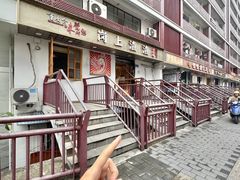 -岗上渣渣老火锅(两路口店)