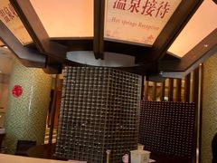 -汤山一号温泉度假区