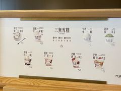 -阿嬷手作(成都万象城店)