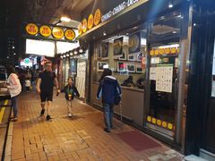 -晶晶甜品(发昌大厦店)