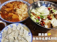 -西北狼(GOGO新天地店)