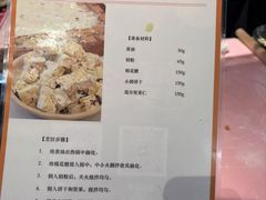 -Living Kitchen团建·厨艺派对空间(国贸店)