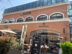 -神仙馆(衡山路店)