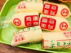 -小郡肝串串香(北蔡店)