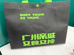 -喜势点·糖沙翁手工茶点·本地人茶居(永庆坊店)