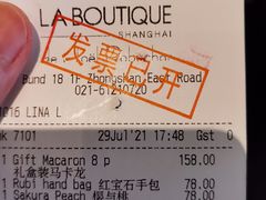 -Salon de The de Joel Robuchon(外滩18号店)