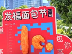 -杭州来福士中心