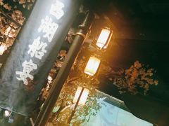 门面-桂满陇-西湖船宴(西单大悦城店)
