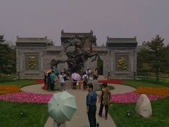 -武清南湖绿博园