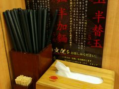 -博多一幸舍(侨福芳草地购物中心店)