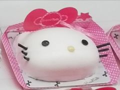 kitty甜心-BreadTalk面包新语·烘焙蛋糕(领展购物广场店)