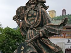 -丰都鬼城名山景区