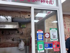 -枫泾丁氏烧卖(枫丽路店)