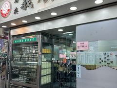 -义顺牛奶公司