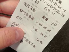 -伍湛记 · 广州老字号(龙津中路店)