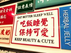 -小龍鳳餐室(番禺路店)