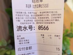 -茶话弄(北京五棵松万达店)