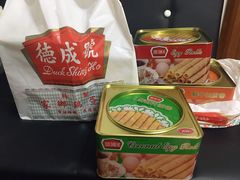 -德成号
