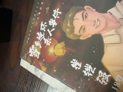 -戏精管理局·剧本杀·桌游·血染钟楼