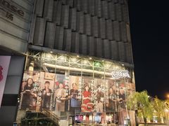 -长沙文和友(海信广场店)