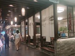 -鸢飞潍坊菜馆(鸢飞大酒店)