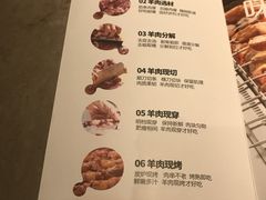 菜单-丰茂烤串(钦州北路店)