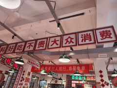 -龙师傅卤炒(天马店)