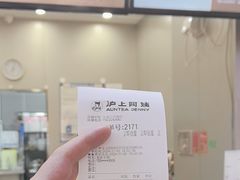 -沪上阿姨·精选茶饮(天河城店)