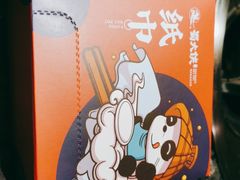 -蜀大侠火锅(寰球文化地标·总府店)