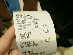 -1点点(河南中路店)