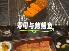 -玄白·炭烤活鳗(上海首店)