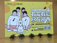 -凯德广场(西城店)