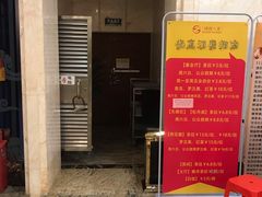 -顺德人家食府(黄金广场店)