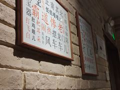 -好這口重庆小面(总店)