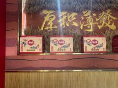 -再回首(西关木塔巷店)