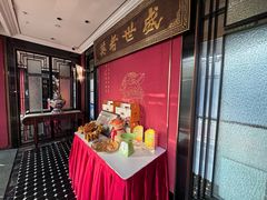 -上海老饭店(北京分店)