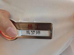 -海底捞火锅(曹安公路店)