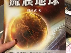 -幸福蓝海国际影城(烟台大悦城IMAX店)