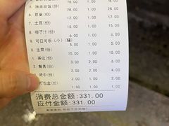 -正能量脆肉鲩火锅