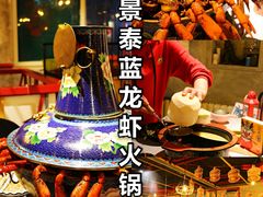 -Bigger龙虾(锦屏家园店)