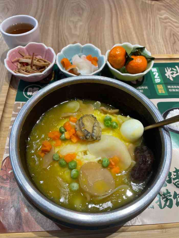 郑十八佛跳墙捞饭(印象城店)