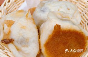 Beef Pan-Fried Buns (5 pieces)