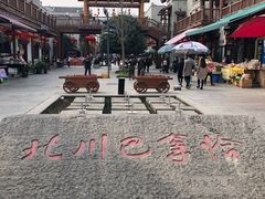 -北川巴拿恰