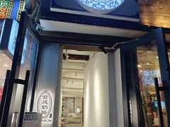 -田记宫廷奶酪