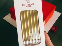 -巴思客蛋糕(交通路店)