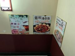 -肘子酥·天津菜·特色捞面(德云社店)
