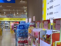 -BIGOFFS 超级折扣(仁恒伊势丹店)