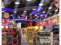 -TOYSRUS玩具反斗城(同德广场店)